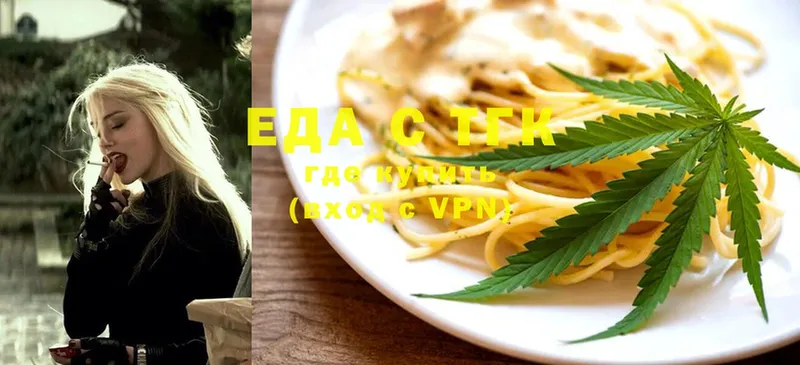 купить наркотики сайты  Владивосток  Cannafood конопля 