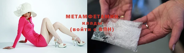 метадон Богородск