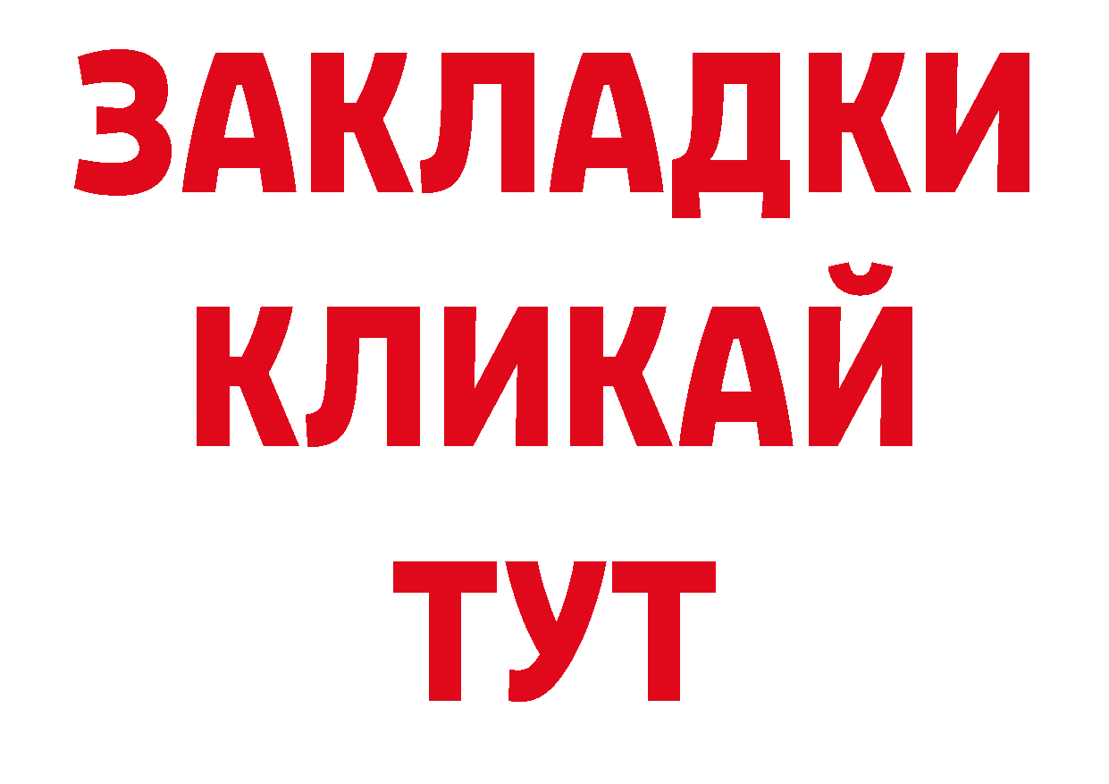 Где продают наркотики? сайты даркнета клад Владивосток