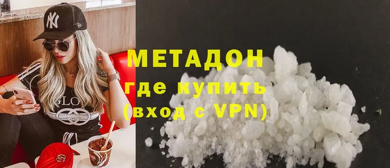 купить наркотики цена  Владивосток  MEGA   МЕТАДОН VHQ 